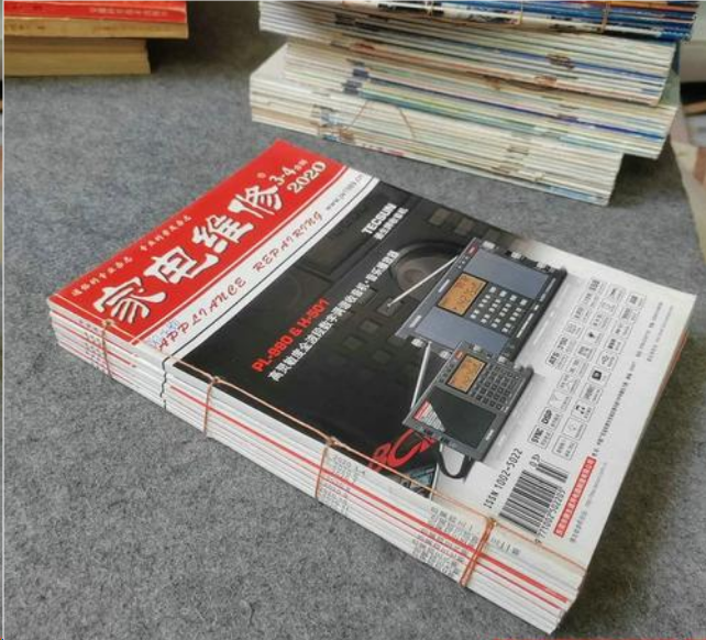 家电维修